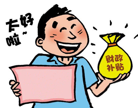 邦企信息帶您長(zhǎng)知識(shí)，了解人才伯樂(lè)獎(jiǎng)