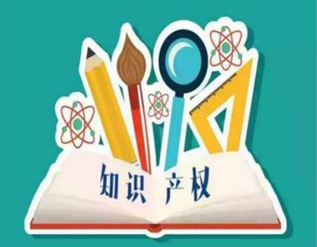 企業(yè)做知識產(chǎn)權(quán)貫標(biāo)或許更應(yīng)該考慮這個原因