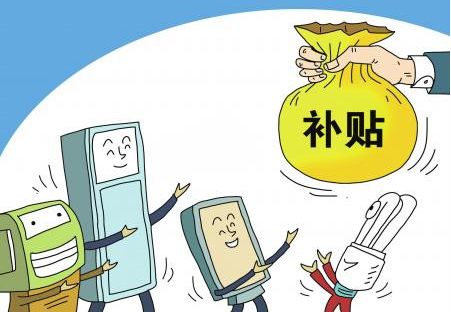 東莞市多項(xiàng)企業(yè)資質(zhì)認(rèn)證補(bǔ)貼獎(jiǎng)勵(lì)新政已出，金額高達(dá)200萬(wàn)！
