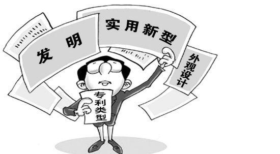 廣東企業(yè)做知識產(chǎn)權貫標重在這6個內(nèi)容