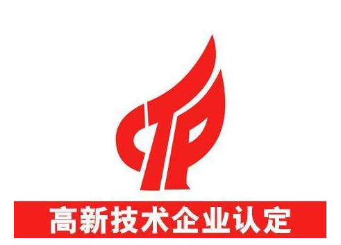餐飲類及貿(mào)易型企業(yè)可以申報(bào)高新技術(shù)企業(yè)認(rèn)定嗎？