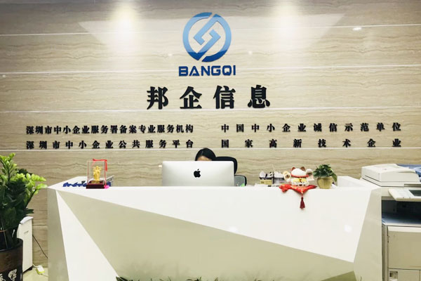 廣東企業(yè)如有這6種情況是不可申報高新企業(yè)認(rèn)定的！