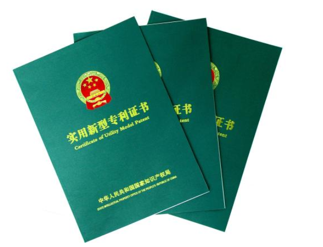 實用新型專利怎么申請？為什么要申請實用新型專利？
