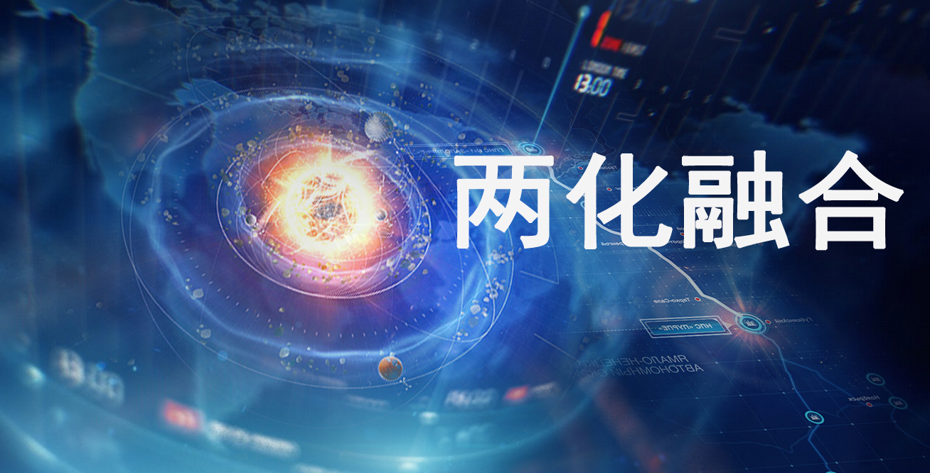 兩化融合案例：保隆科技兩化融合貫標建設成效