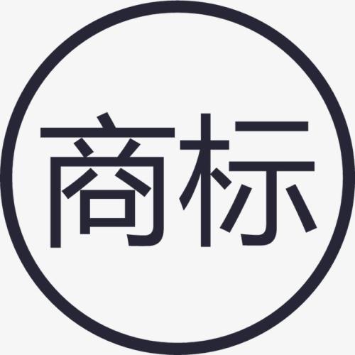 文字商標(biāo)申請(qǐng)難嗎？文字商標(biāo)有哪些特征？