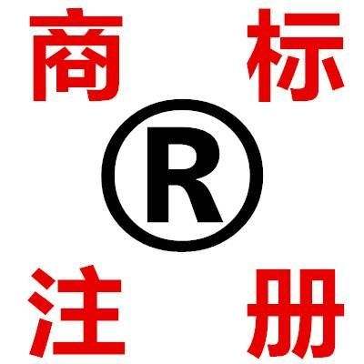 怎樣保證商標快速下證 商標代理人該如何選擇？