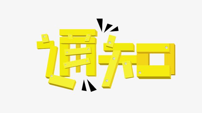 2019年深圳寶安區(qū)國家高新技術企業(yè)認定獎（第一批）公示啦