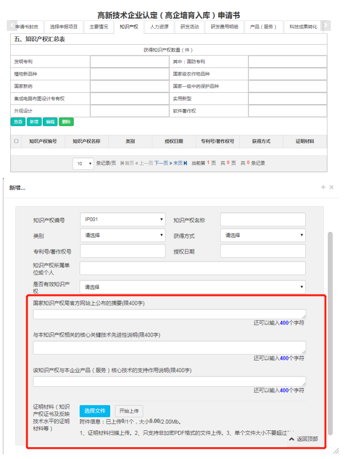深圳國(guó)高系統(tǒng)今日開放，5大變化詳細(xì)解讀！