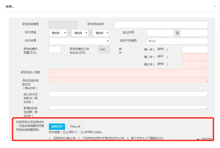深圳國(guó)高系統(tǒng)今日開放，5大變化詳細(xì)解讀！