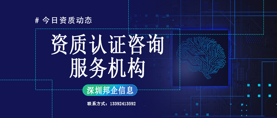 找資質代辦咨詢企業(yè)的辦理好處有哪些呢？