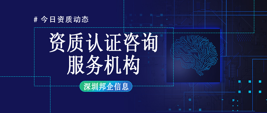 企業(yè)做ISO9001 ISO27001 ISO2000 CMMI都有哪些好處？