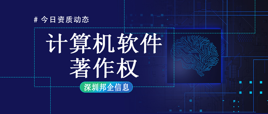 個人想要申請軟件著作權需要做什么？